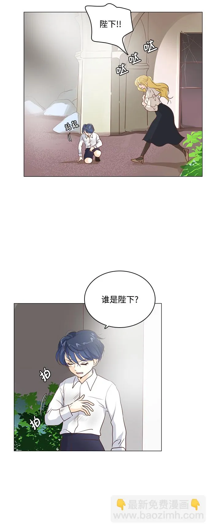 第55话 第35页