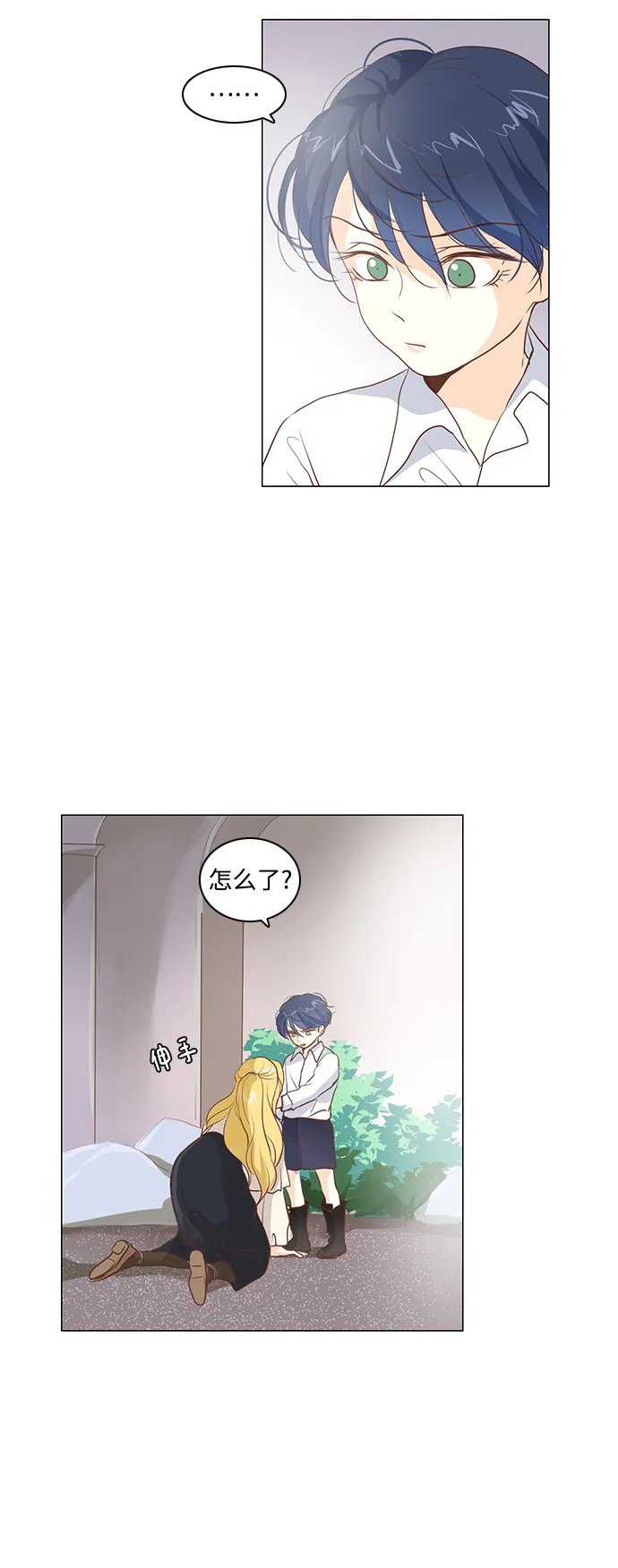 第55话 第38页