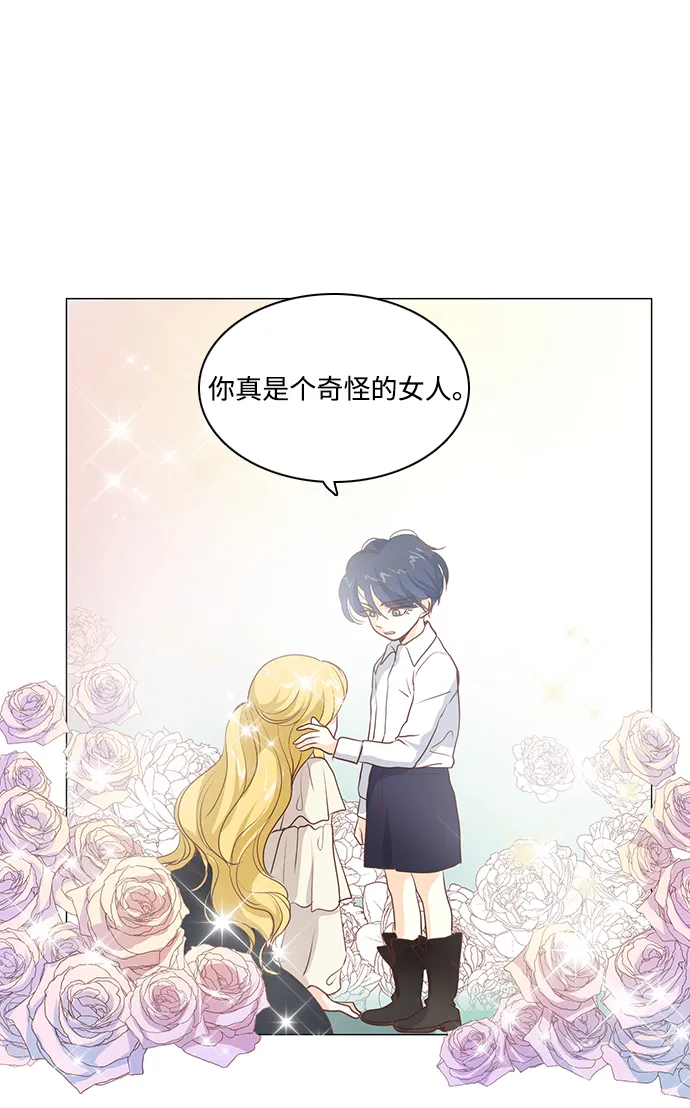 第55话 第40页