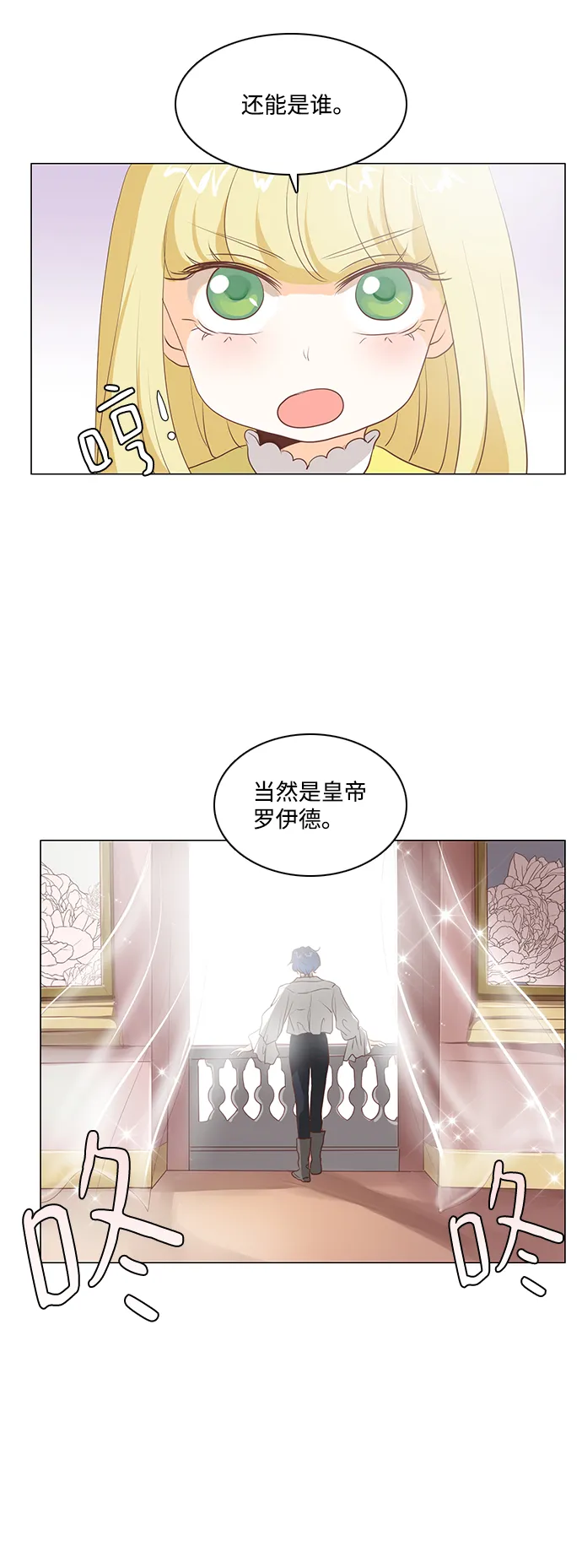 第55话 第44页