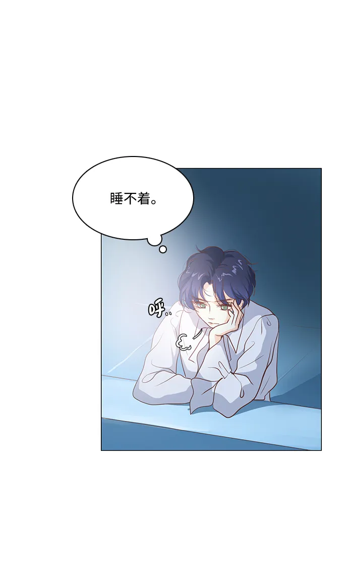 第56话 第2页