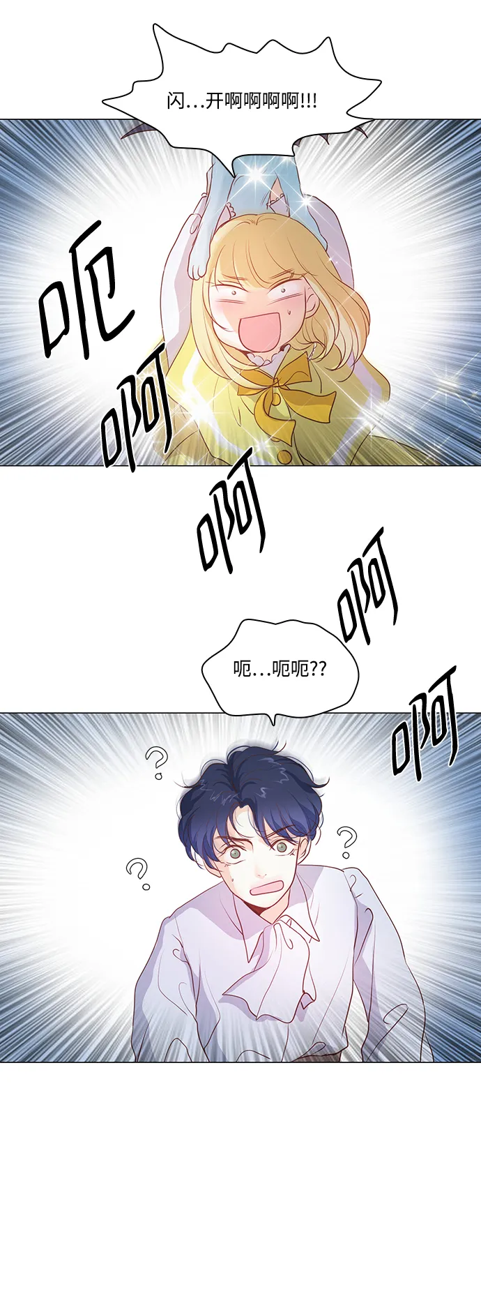第56话 第5页