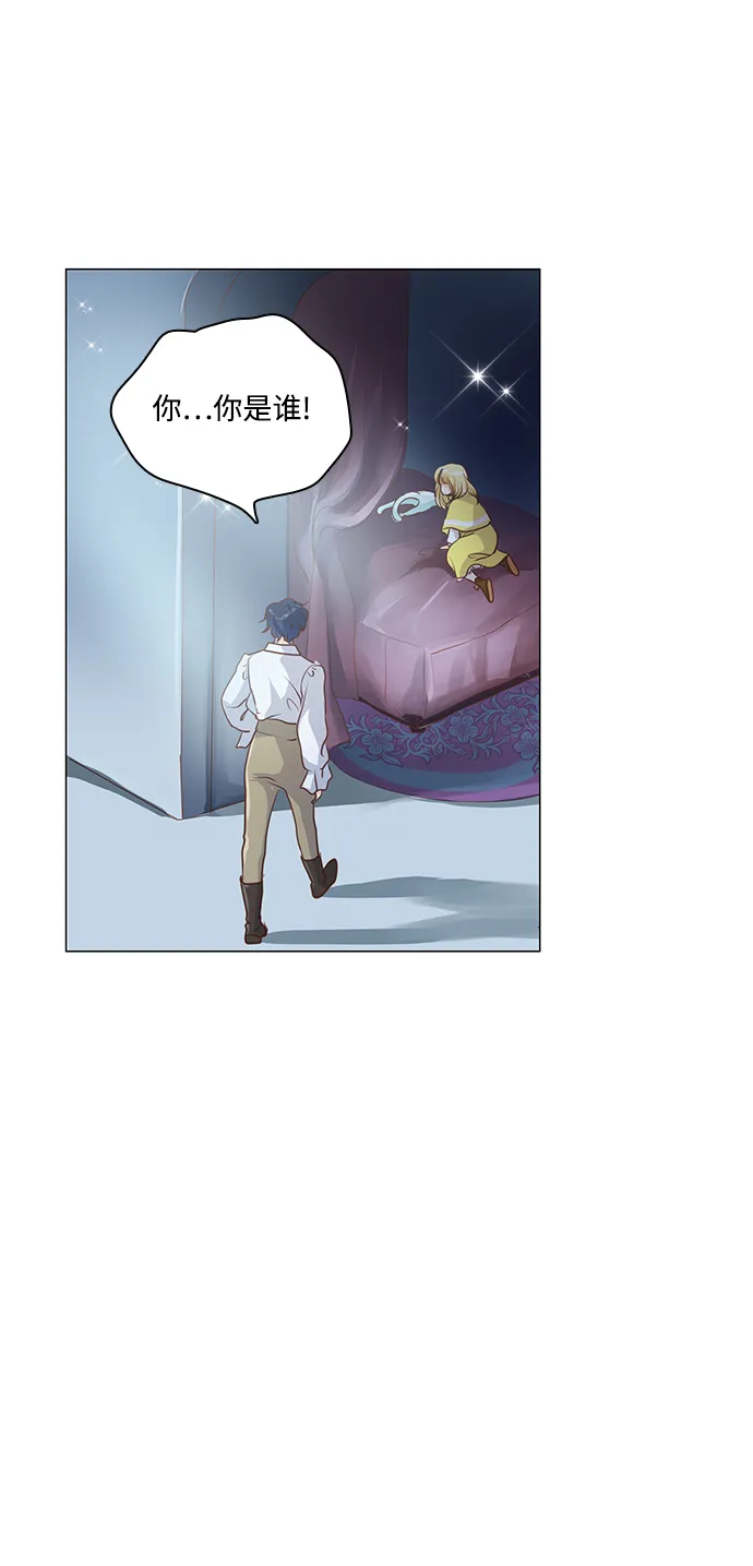 第56话 第8页