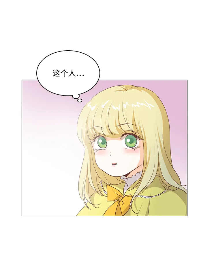 第56话 第9页