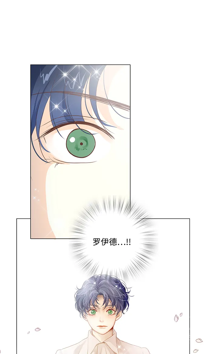 第56话 第10页