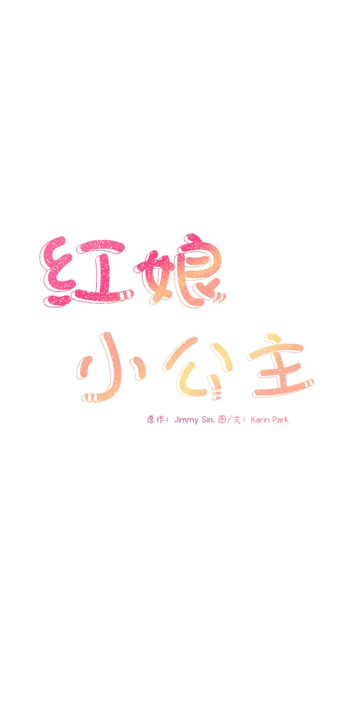 第56话 第12页