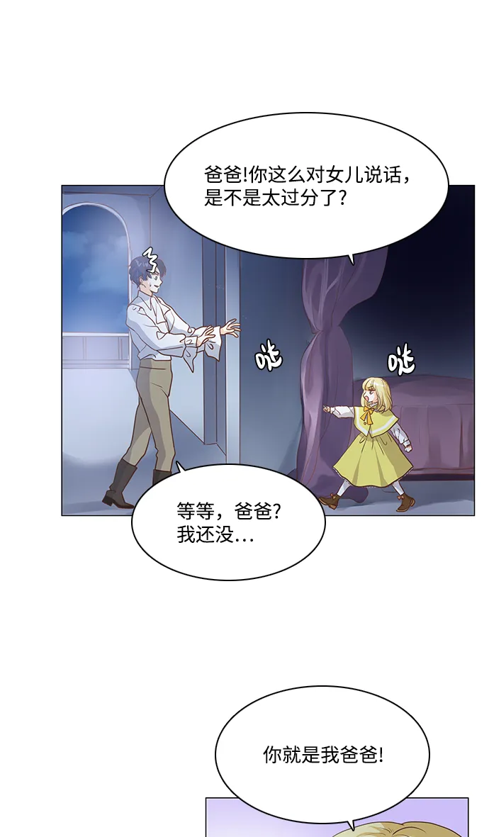 第56话 第14页
