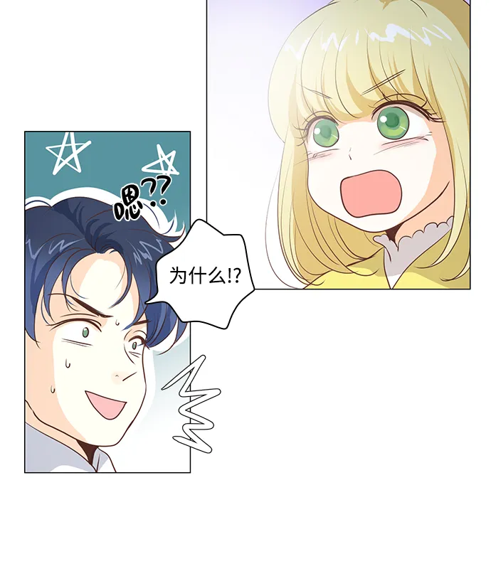 第56话 第15页