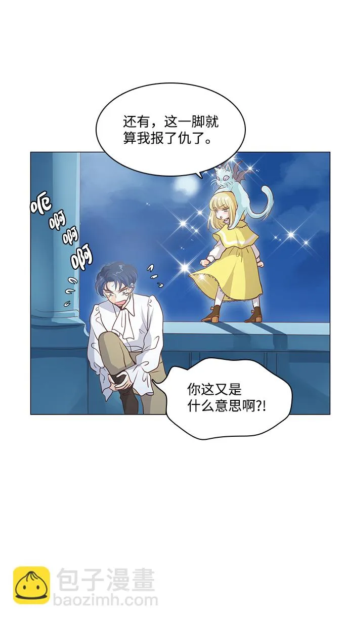 第56话 第22页