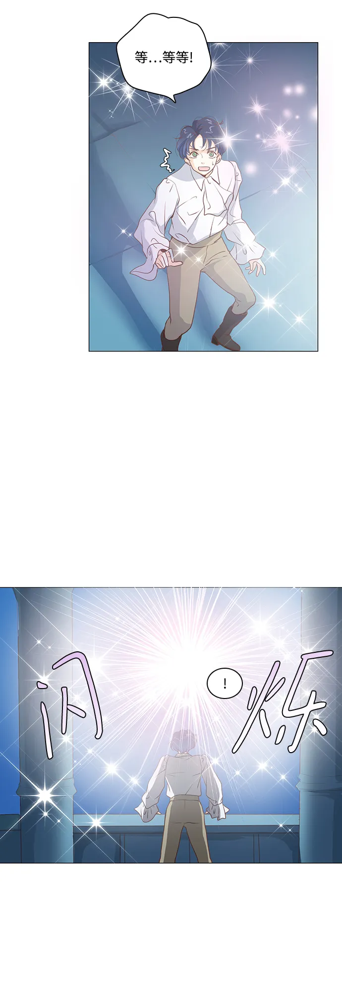 第56话 第24页