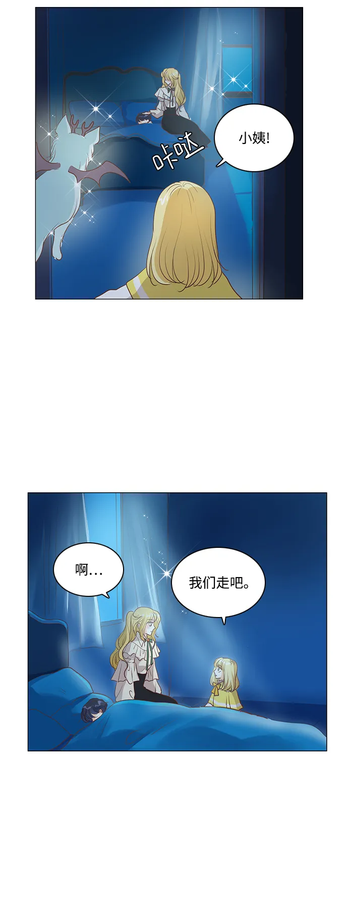 第56话 第28页