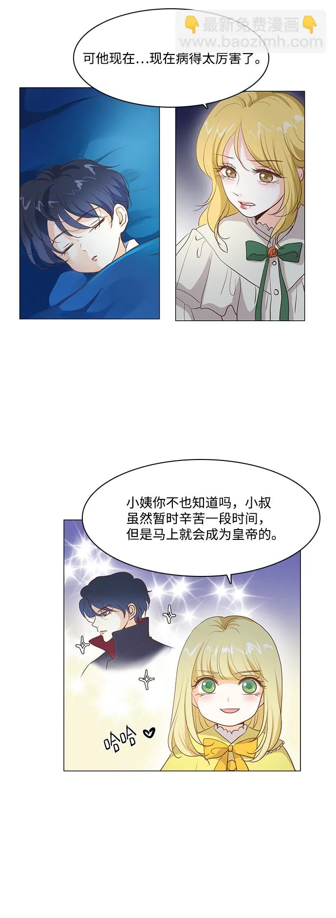 第56话 第30页