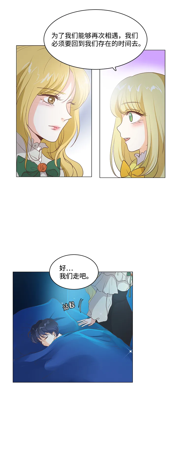 第56话 第31页