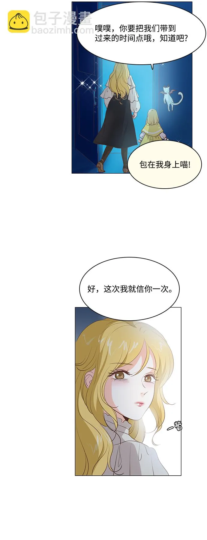 第56话 第32页