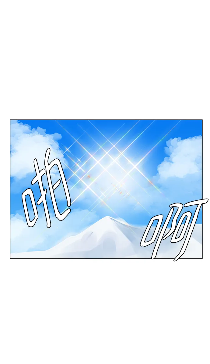 第56话 第34页