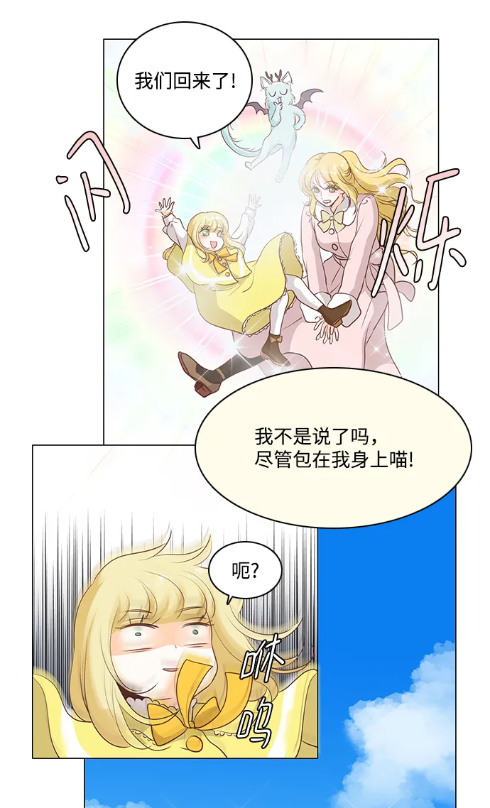 第56话 第35页