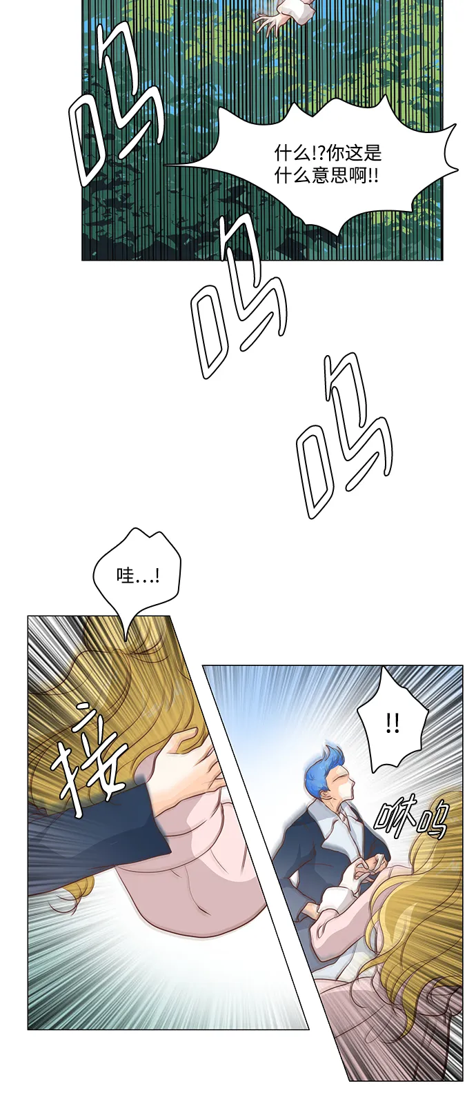 第56话 第37页