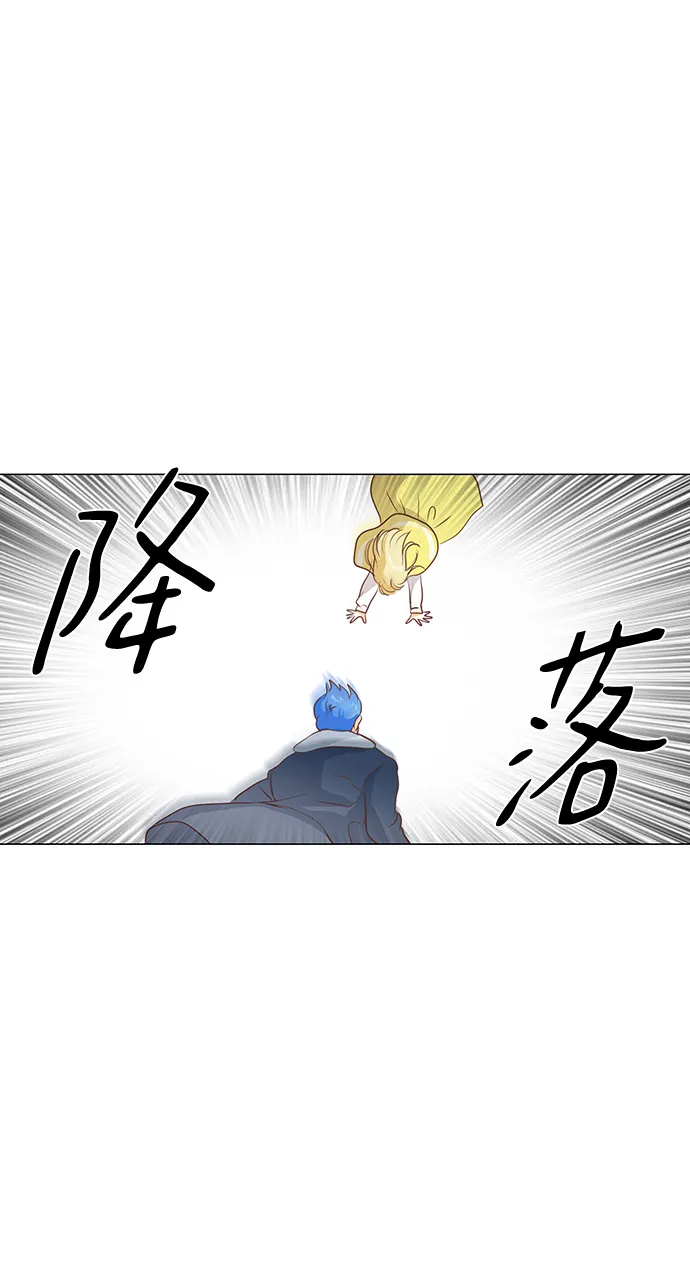 第56话 第38页
