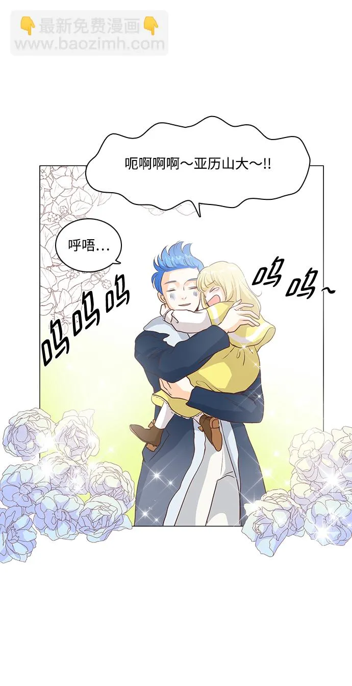 第56话 第40页