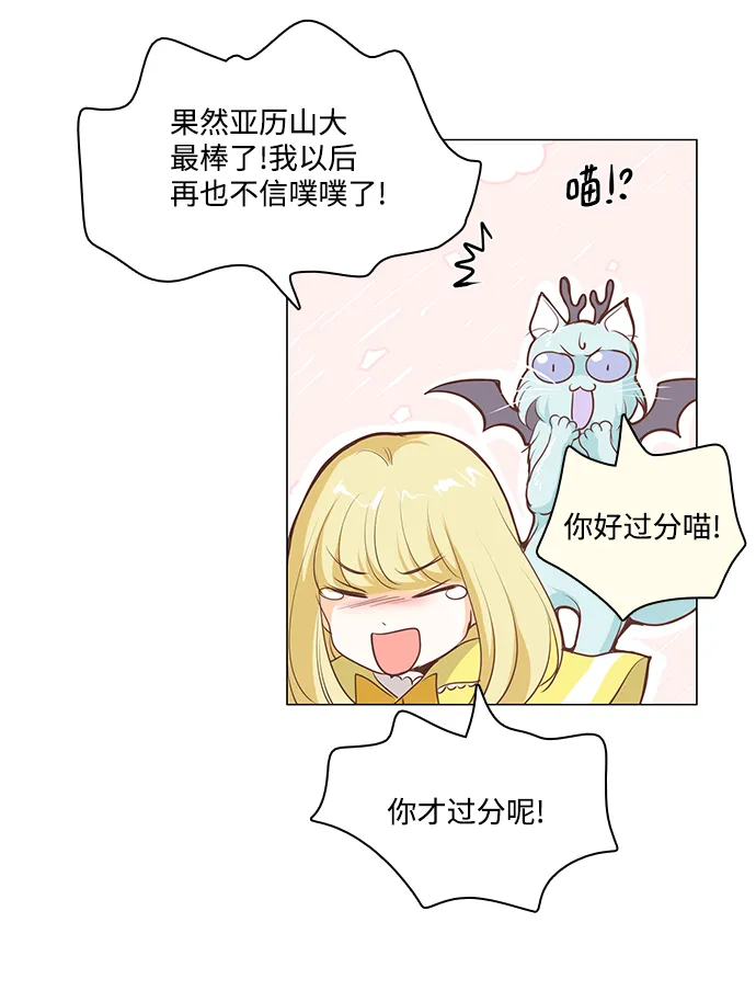 第56话 第41页