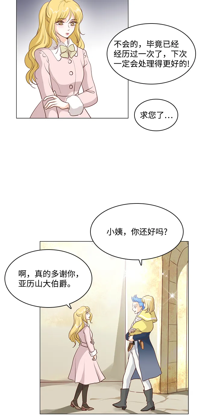 第56话 第44页