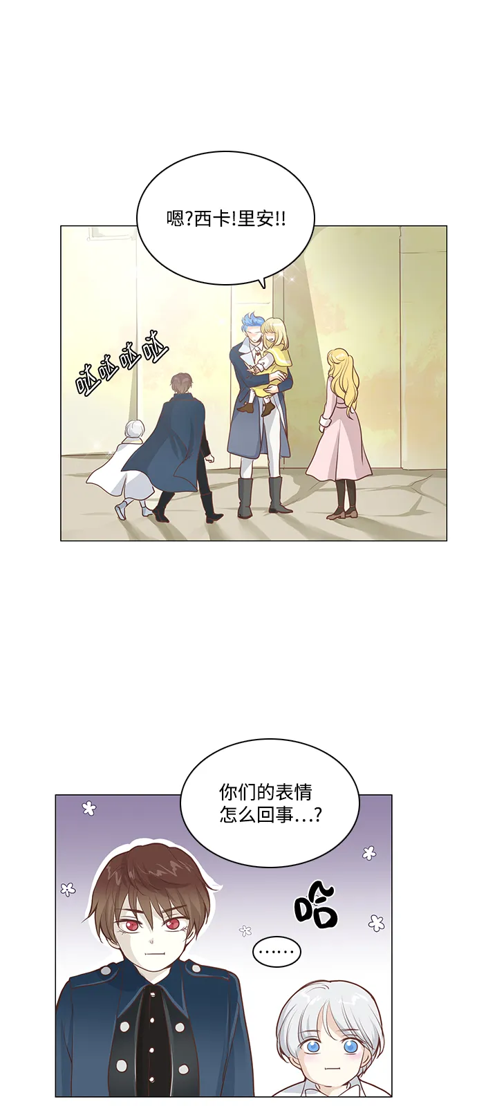 第56话 第45页