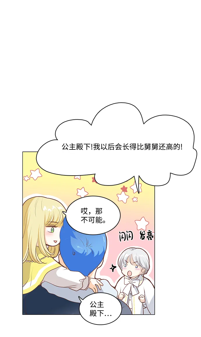 第56话 第46页
