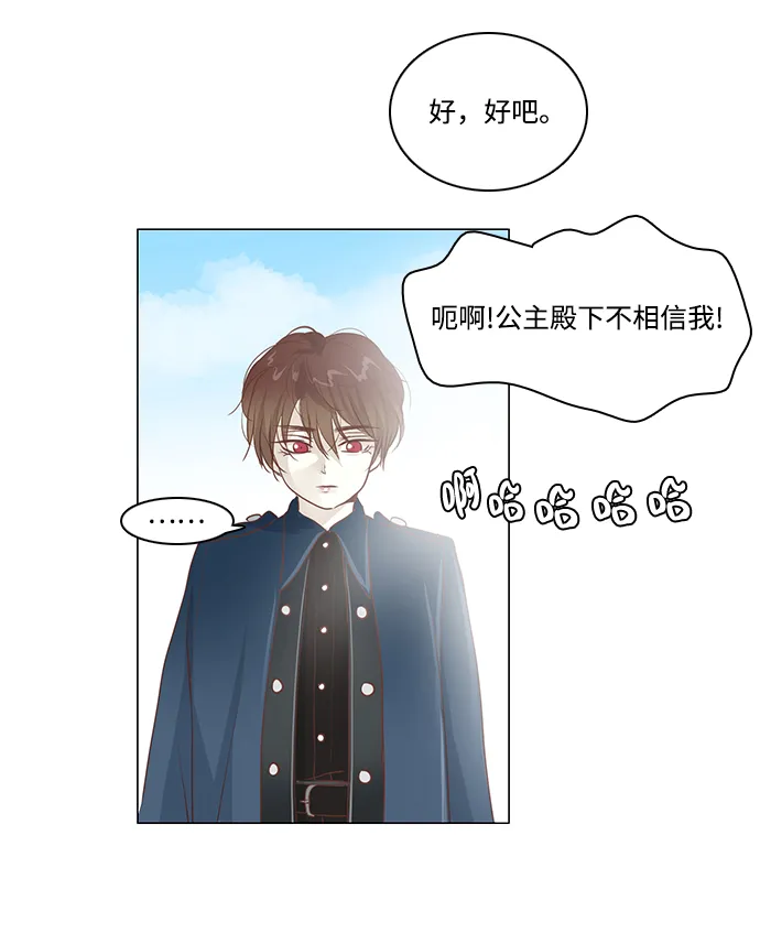 第56话 第48页