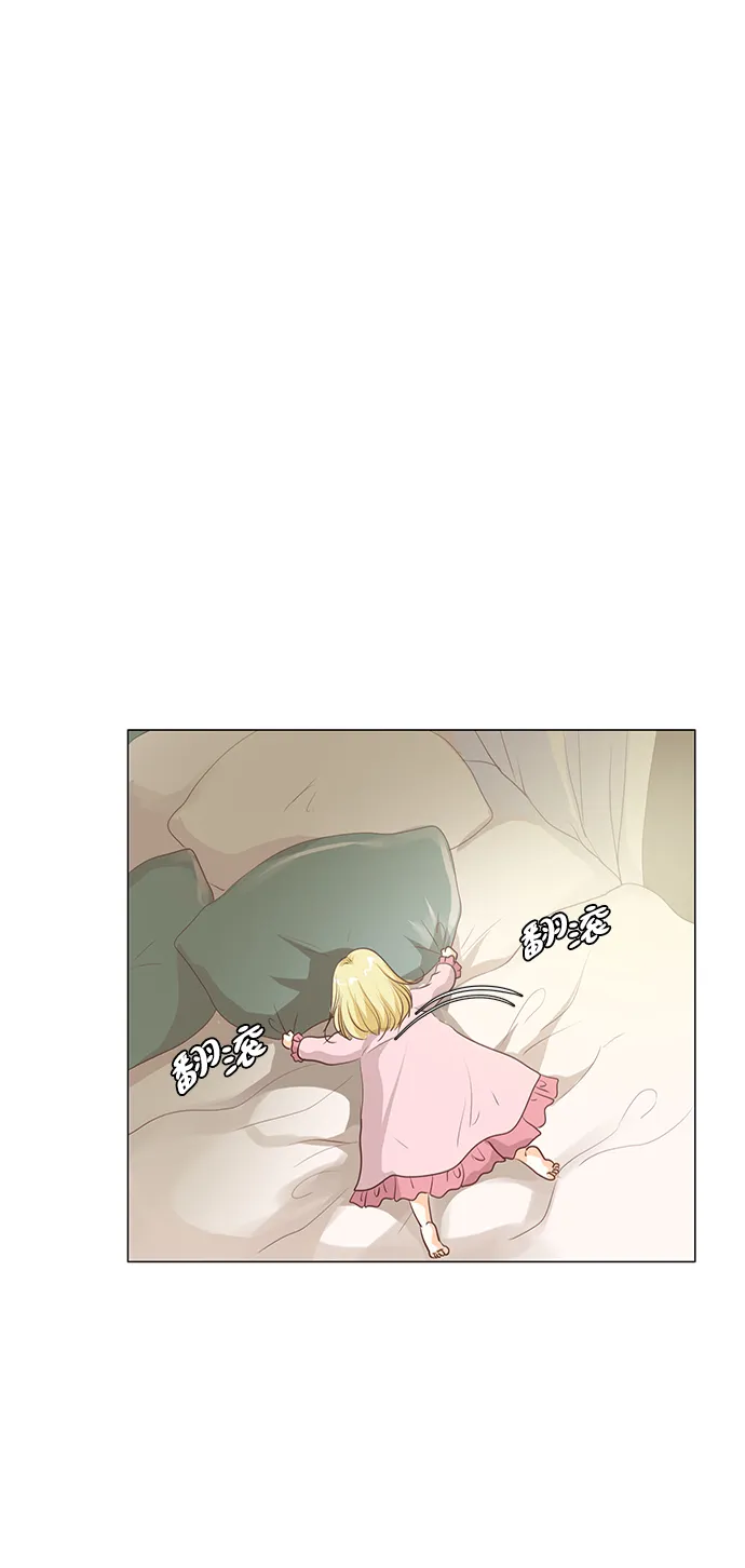 第57话 第6页