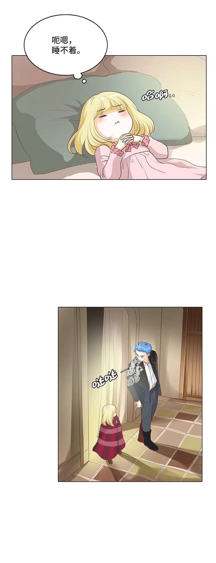 第57话 第7页