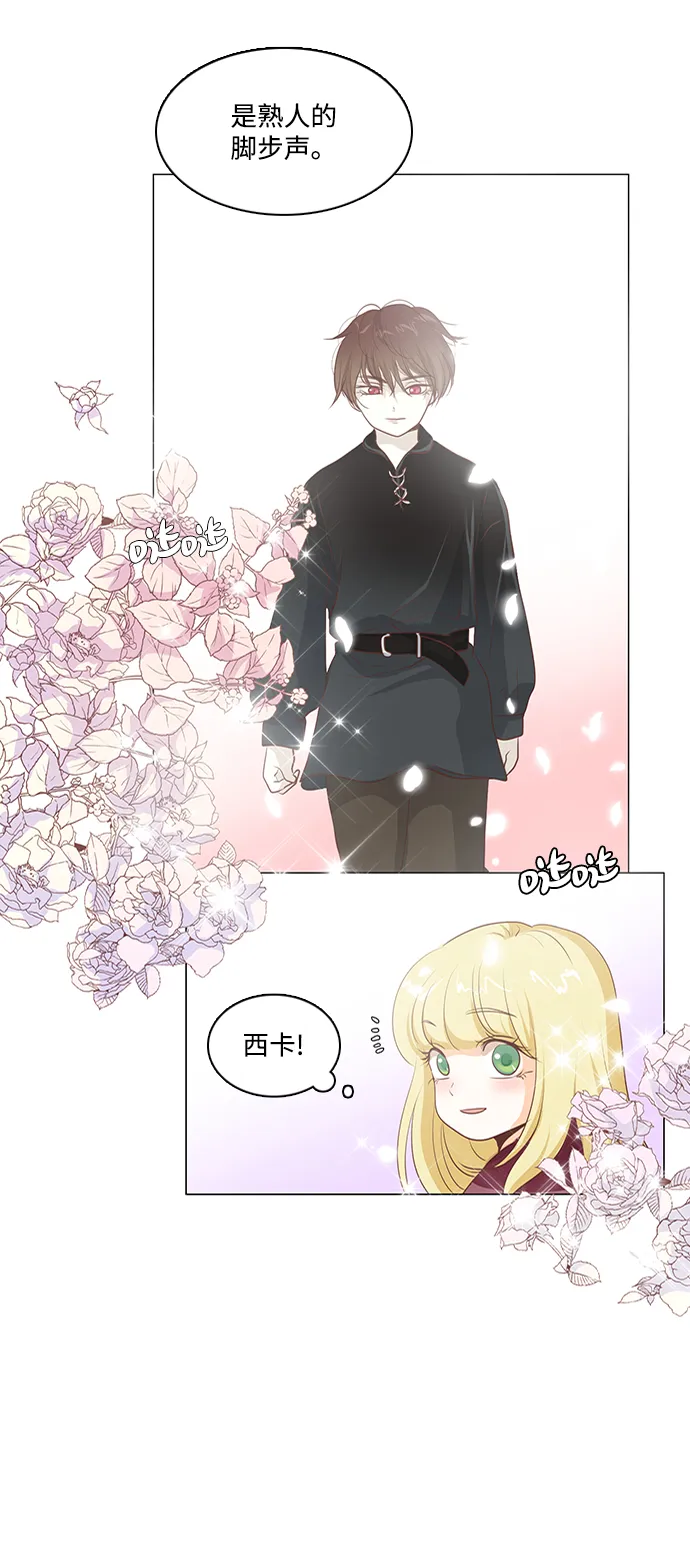 第57话 第10页