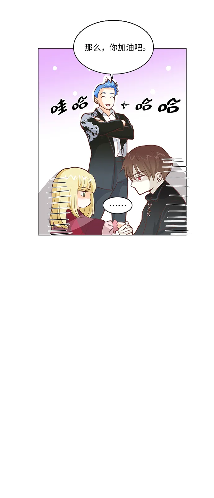 第57话 第19页