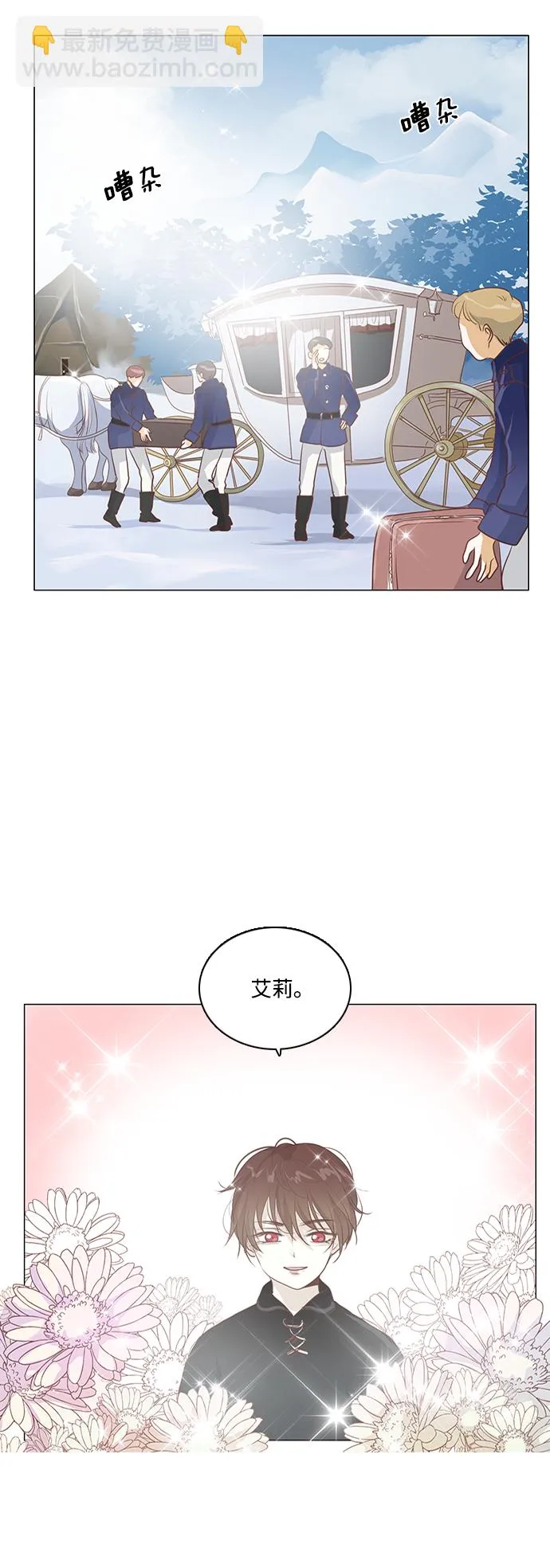 第57话 第20页
