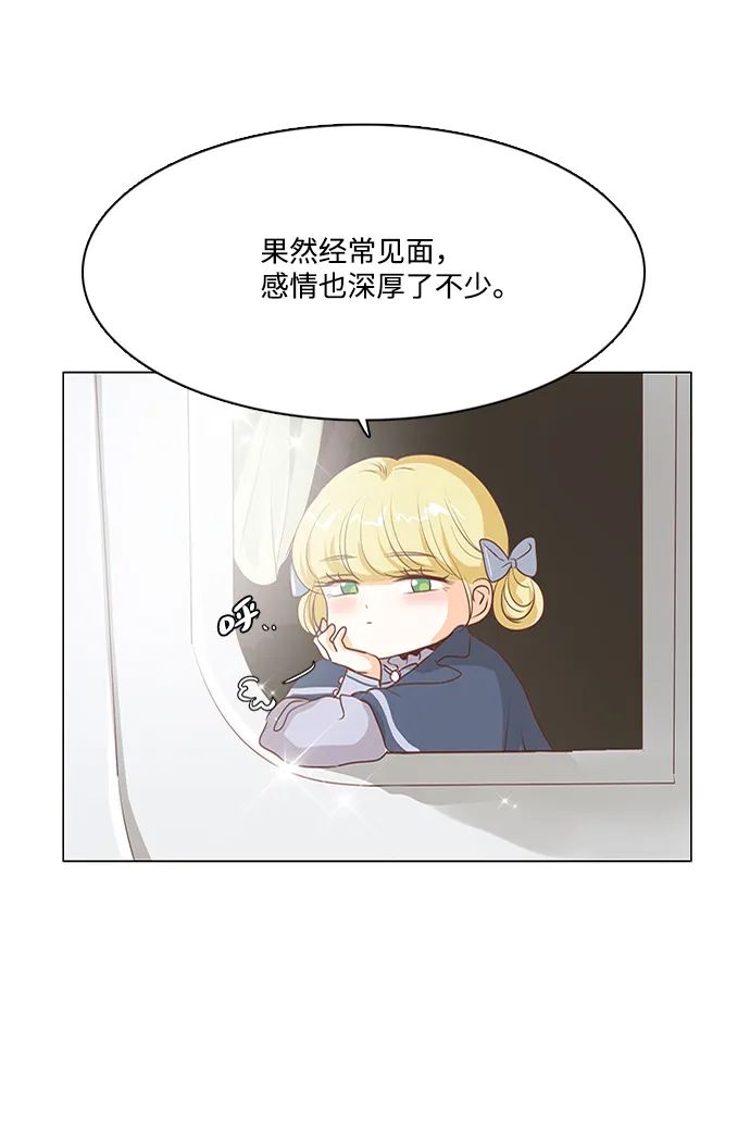 第57话 第21页