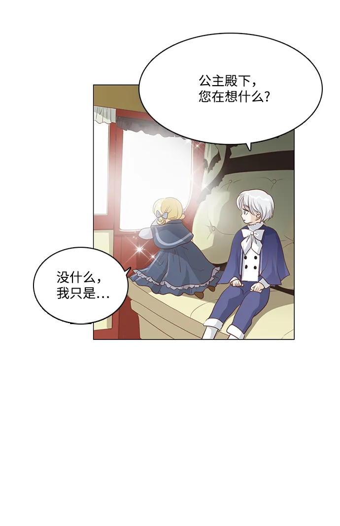 第57话 第22页