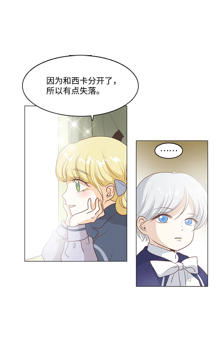 第57话 第23页