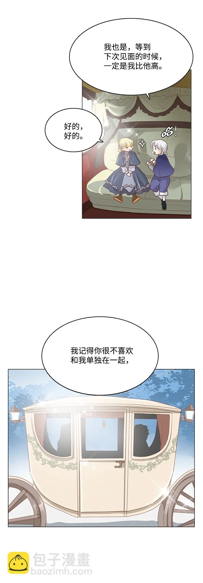 第57话 第24页
