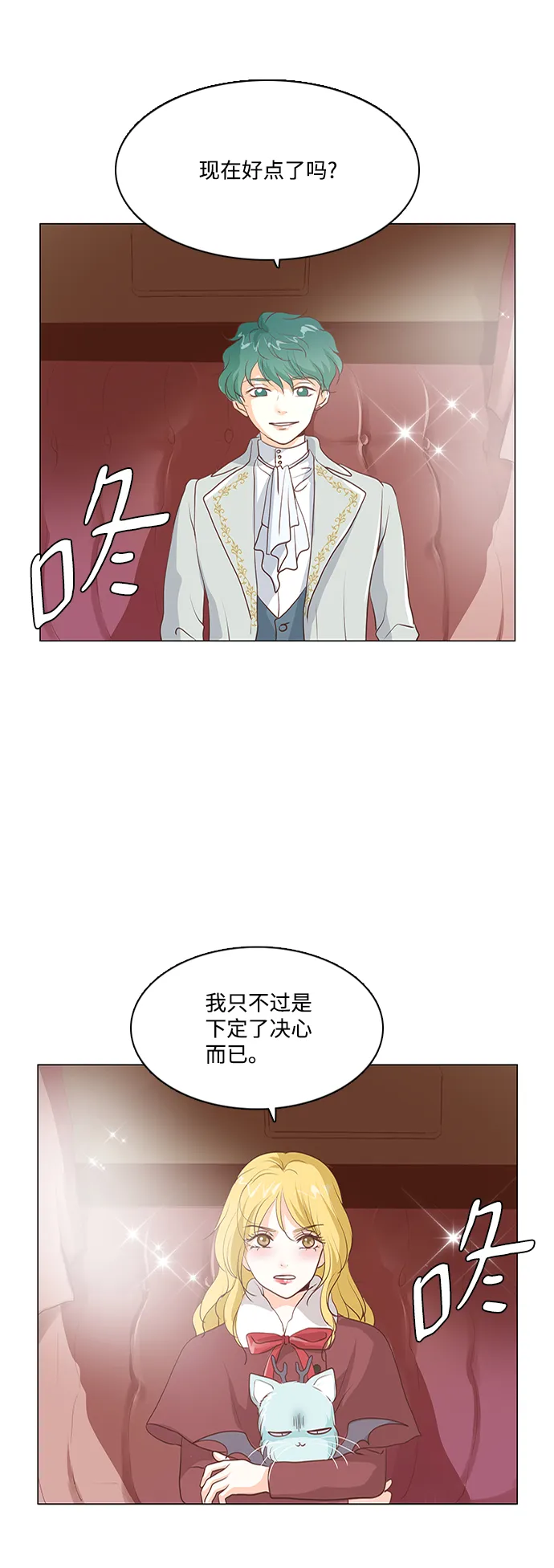 第57话 第25页