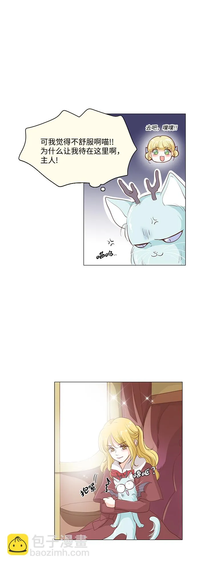 第57话 第26页