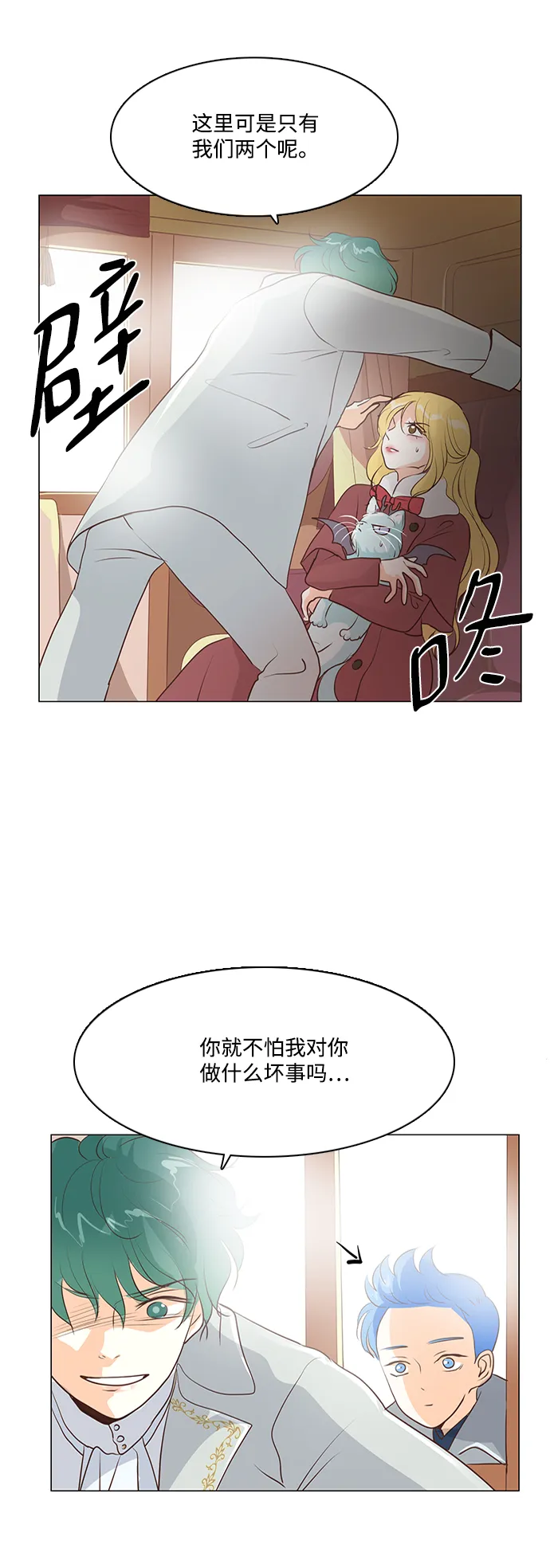 第57话 第31页