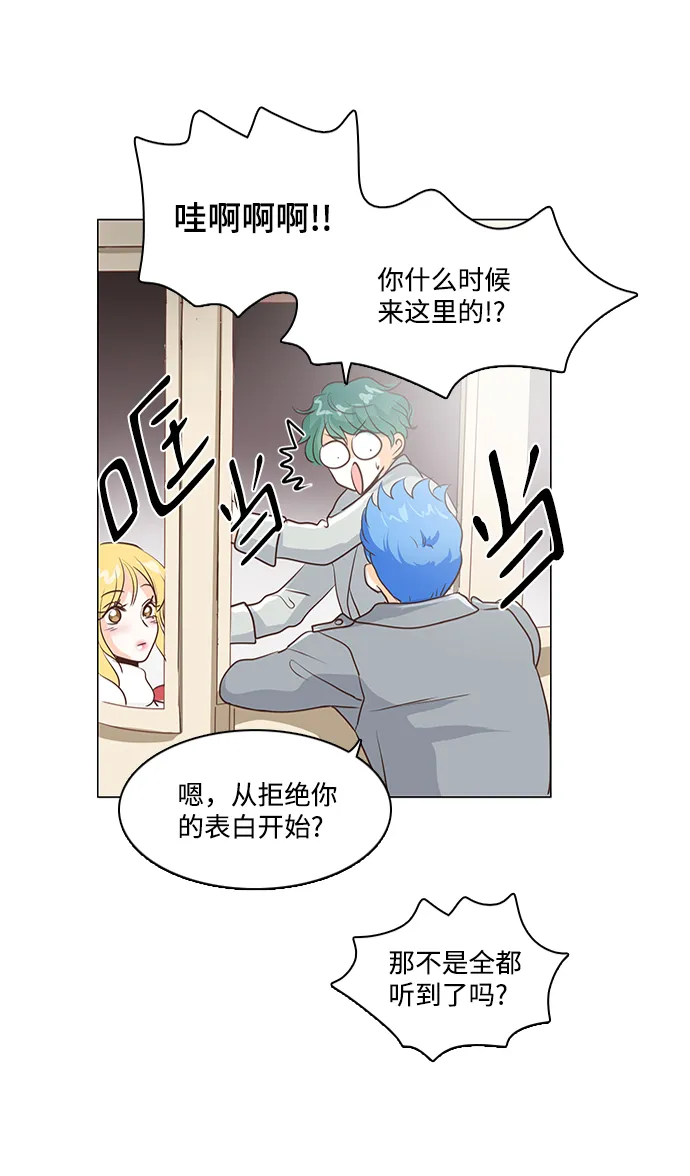 第57话 第33页