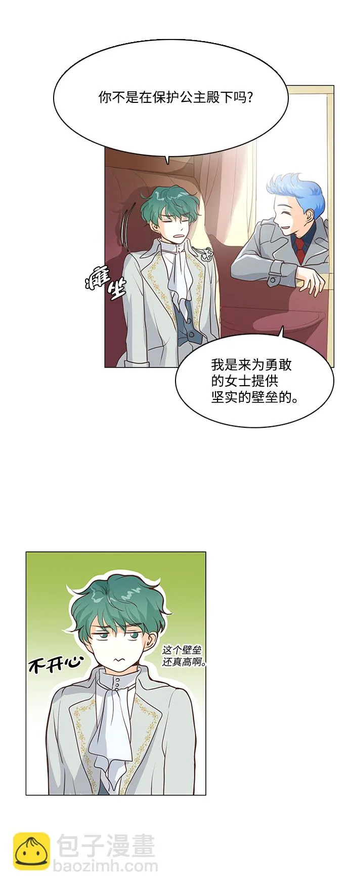 第57话 第34页
