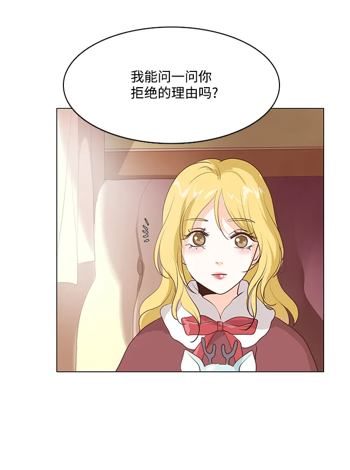 第57话 第35页
