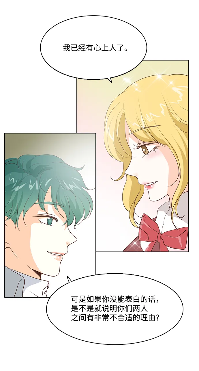 第57话 第36页