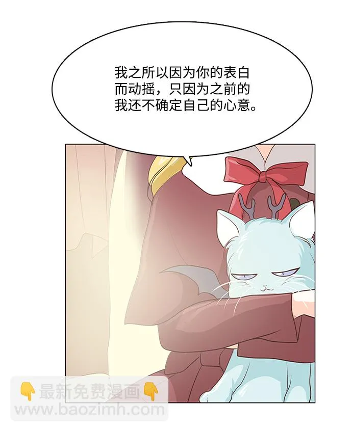 第57话 第37页