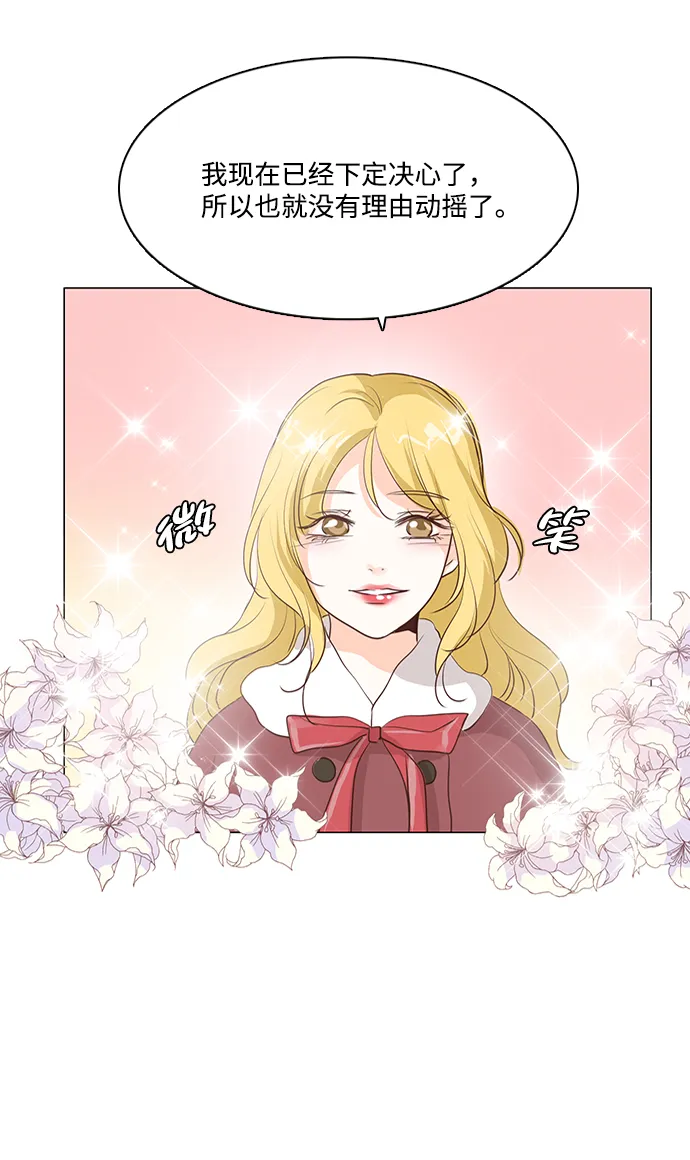 第57话 第38页