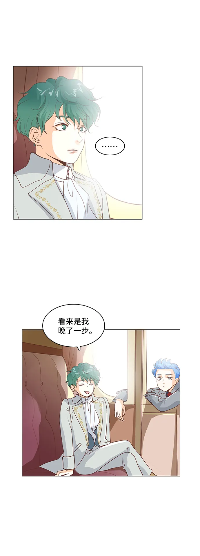 第57话 第39页