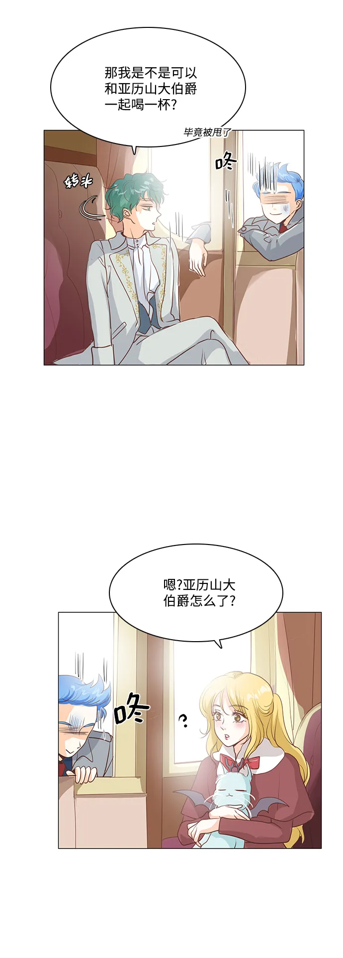 第57话 第40页