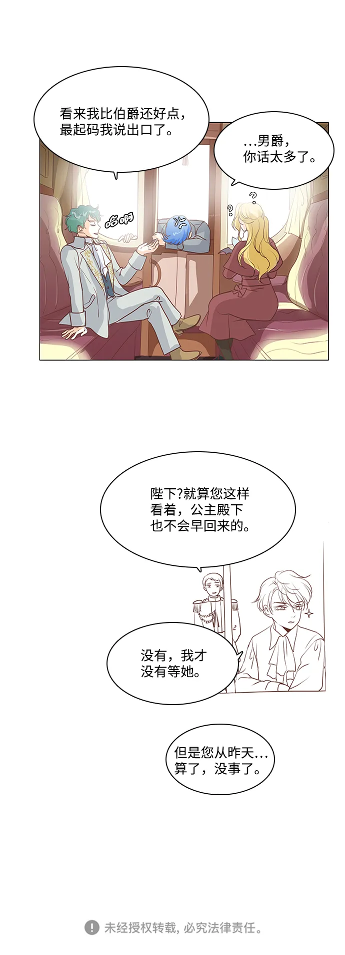 第57话 第41页