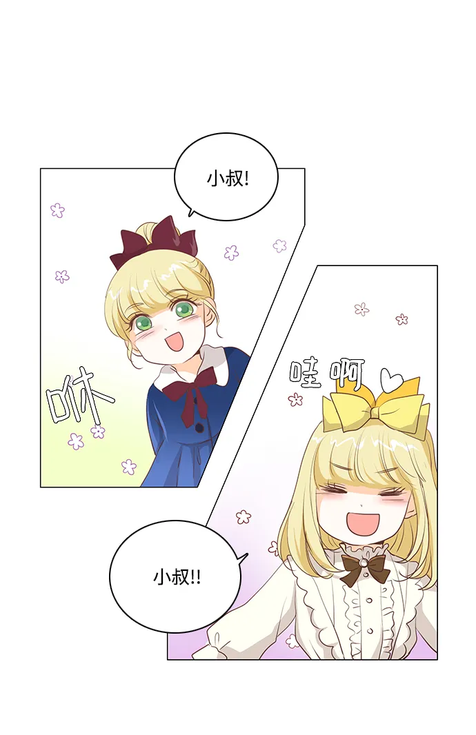 第58话 第3页